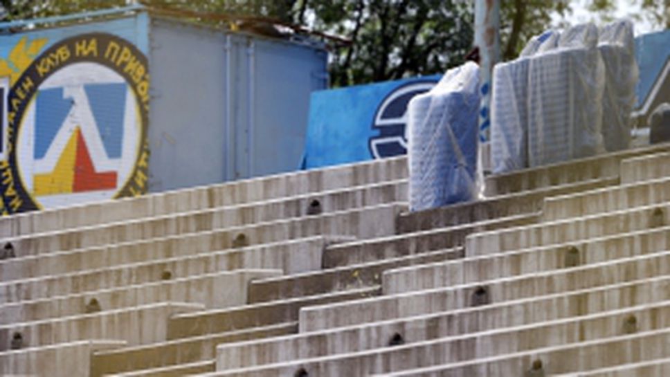 Започнаха поставянето на седалки на стадион "Георги Аспарухов"