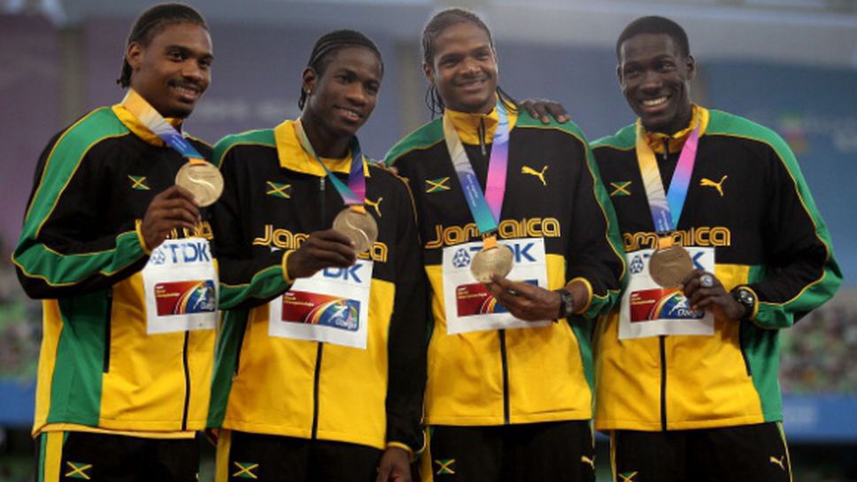 Лекоатлети от Ямайка наказани заради нарушаване на антидопинговите правила
