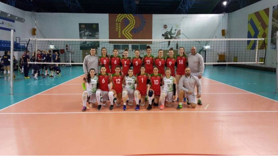 България спечели първата си контрола в Букурещ