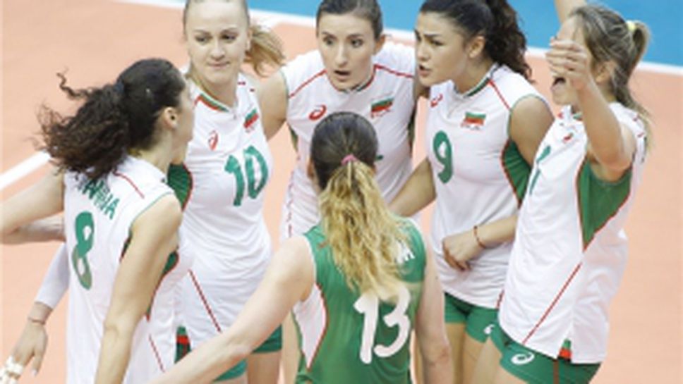 България - Полша 1:3