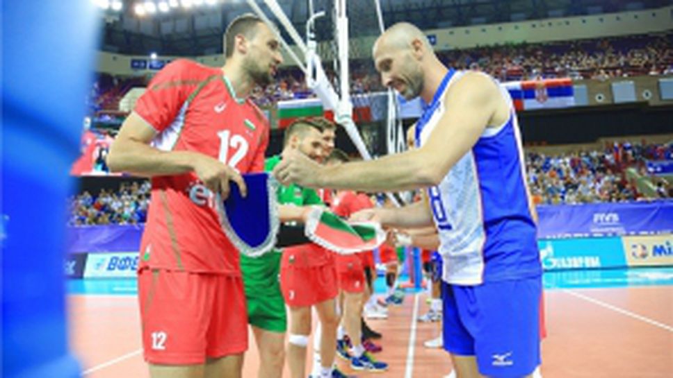 България - Русия