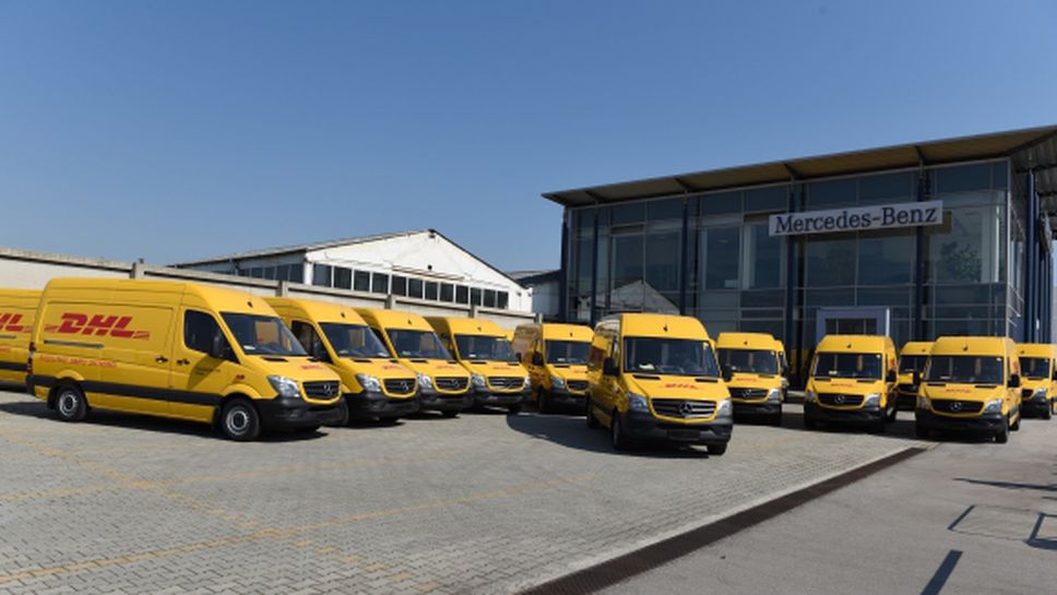 DHL ще доставя експресни пратки с 30 буса Mercedes