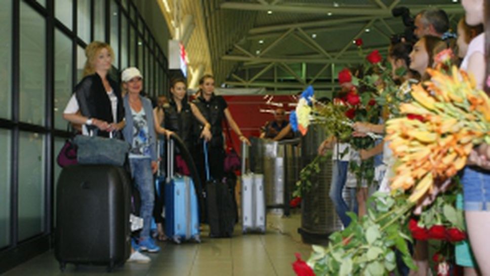 Гимнастичките ни се прибраха от Израел