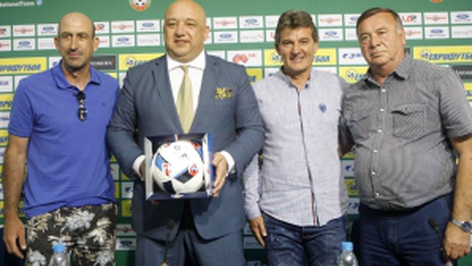 Съвместна програма на БФС и ММС за развитието на детско - юнешският футбол