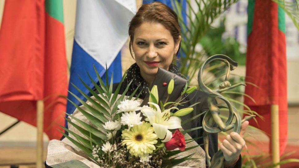 Бранимира Маркова грабна приз "Жулиета Шишманова"