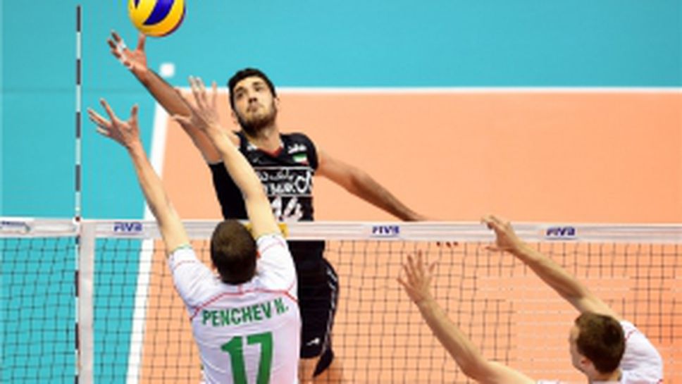 И Иран ни победи в Световната лига