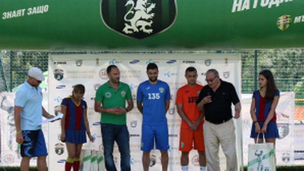 Каменица фенкупа 2016