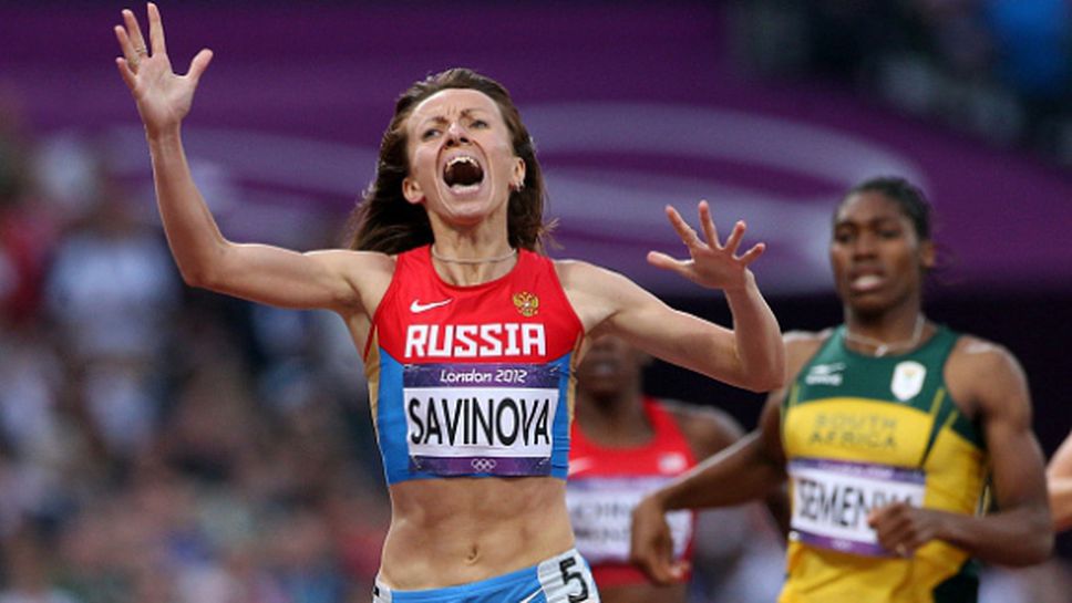 Савинова подаде жалба в CAS, Семеня ще чака още за олимпийското злато от Лондон