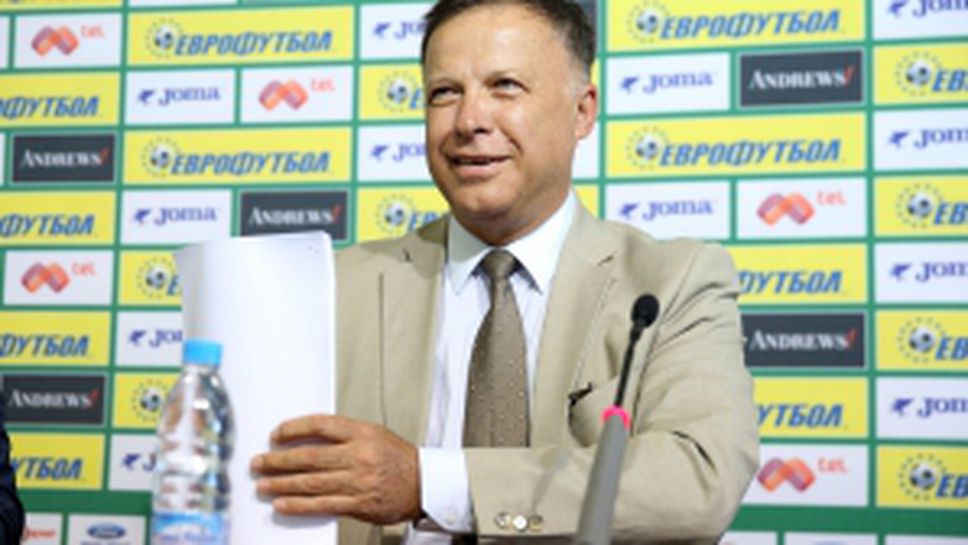 Пресконференция на БФС за формата на новата футболна лига и казуса "ЦСКА"