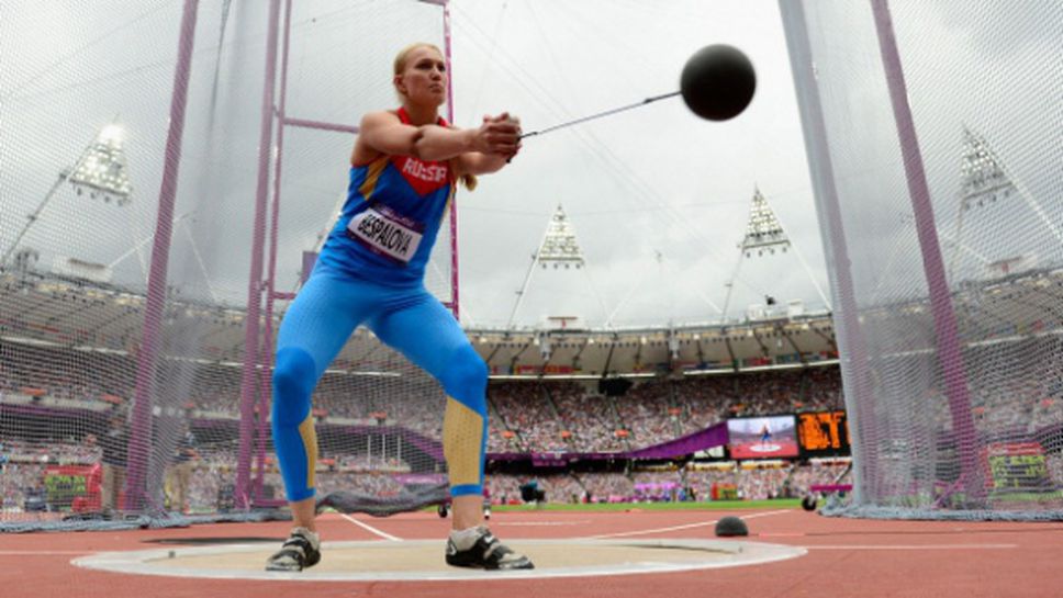 МОК анулира резултатите на още четирима руски спортисти от Лондон 2012