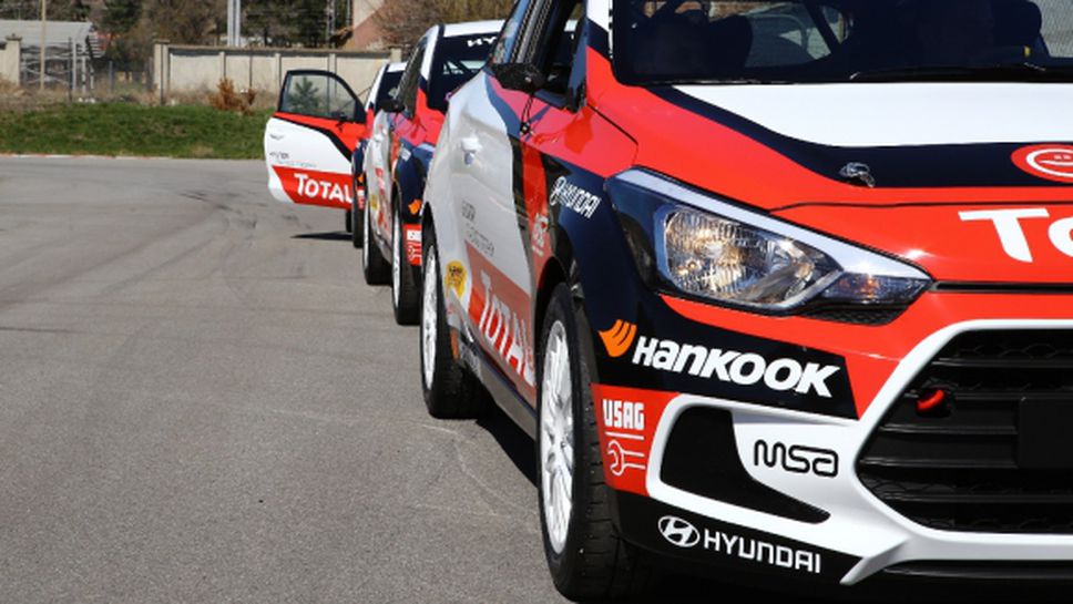 Hyundai Racing Trophy стартира на рали в Румъния този уикенд