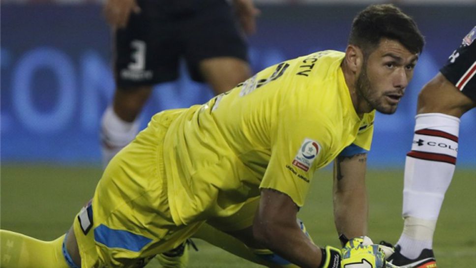 Китайци искат да купят чилийския Коло Коло