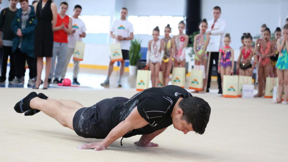 Турнири по фрийрън и художествена гимнастика започнаха с рекорд за Гинес