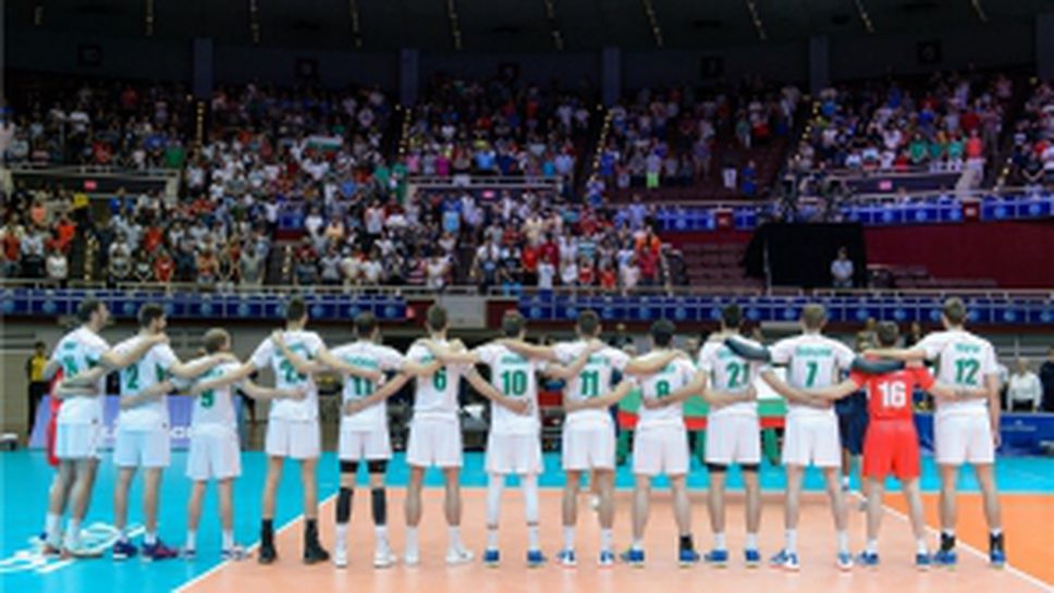 САЩ - България 3:1