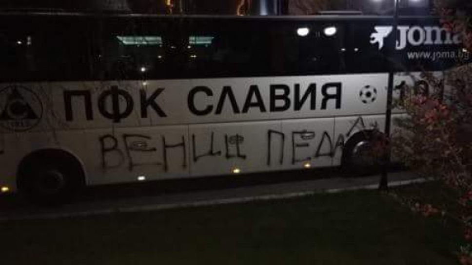 Грозна вандалска проява, надраскаха рейса на Славия