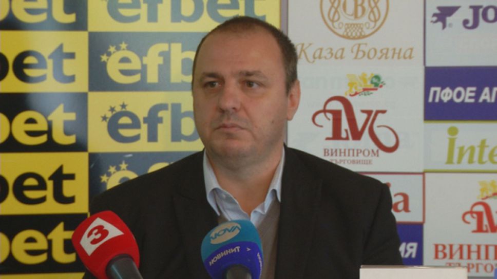 Тръст "Синя България" пожела акциите на клуба
