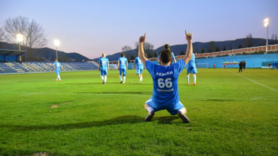 Историческият мач на осветление в областните групи видя шест гола