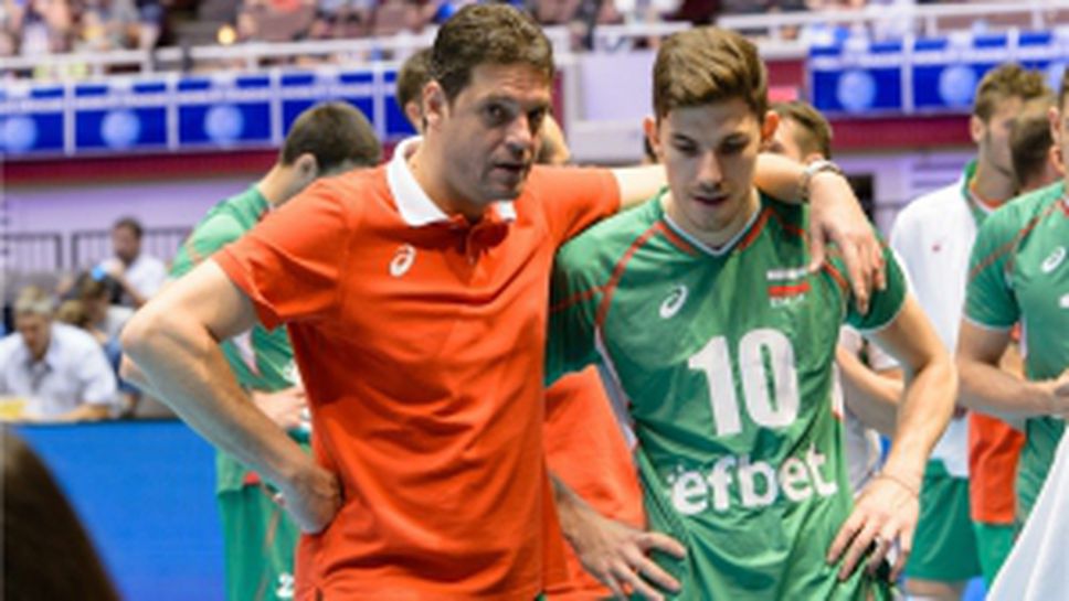 Русия ни разби с бързо 3:0