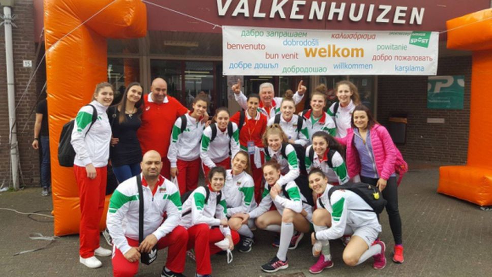 Специална подкрепа за волейболистките ни в Холандия