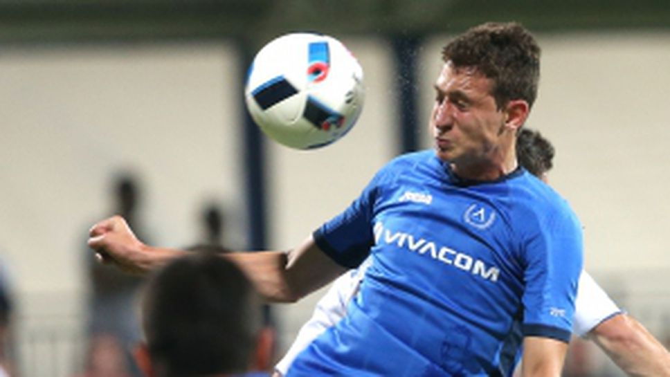 Радник (Сурдулица) - Левски София