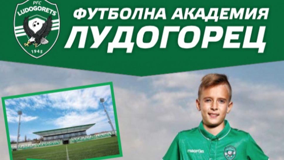 Синът на Данчо Минев стана рекламно лице на школата на Лудогорец (снимка)
