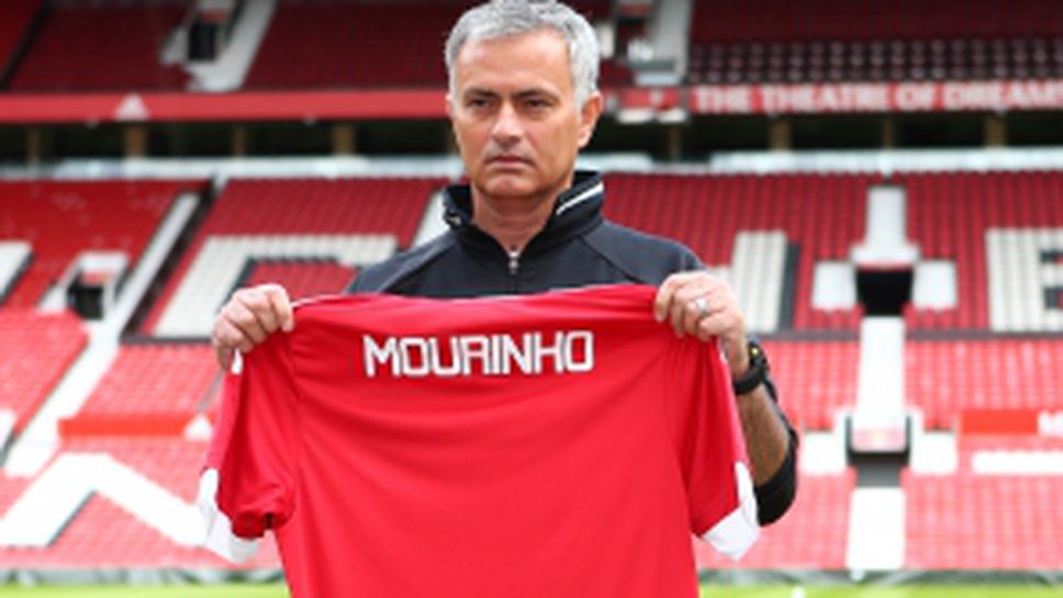 Представянето на Моуриньо