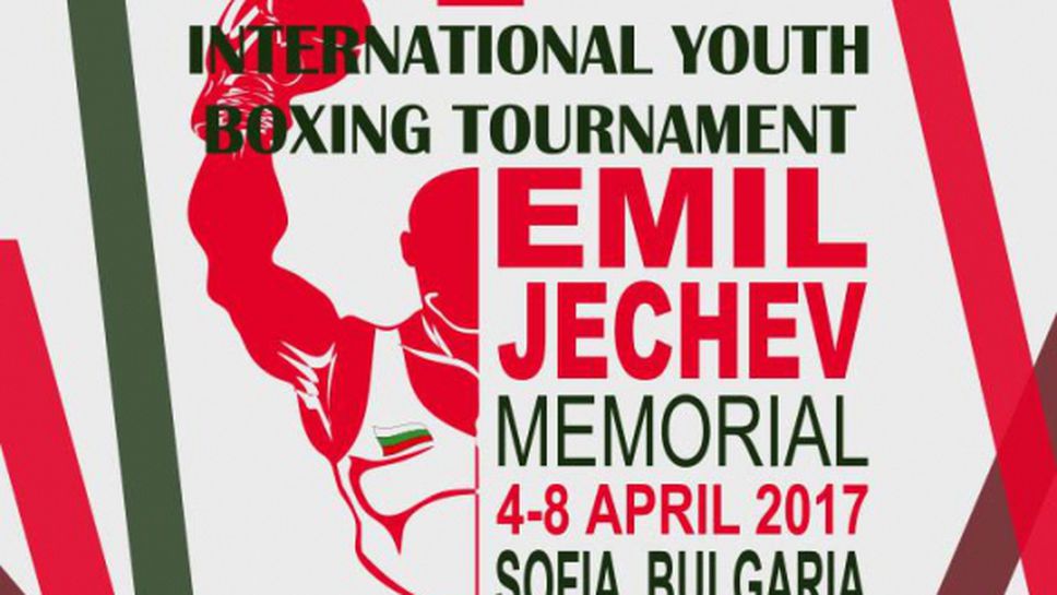 Боксьорите ни с 3 победи в първия ден на "Мемориал Емил Жечев"