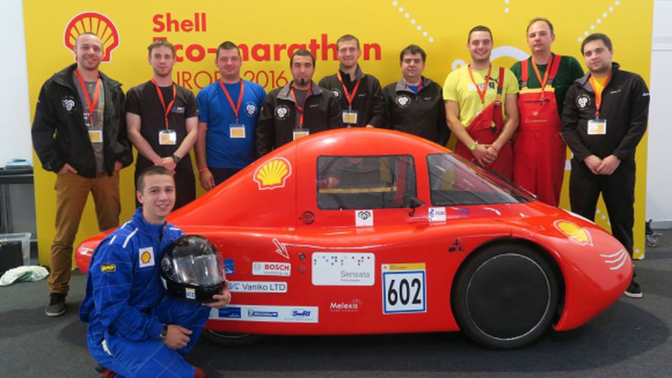 Това е новият автомобил на ТУ-София за Shell Eco-Marathon Европа 2017