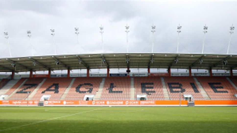 Вижте къде Славия ще се изправят срещу Заглембе (Любин)