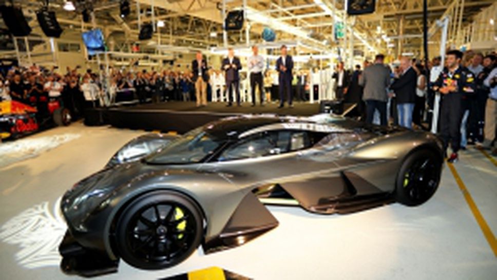 AM-RB 001: хиперколата на Ред Бул и Aston Martin