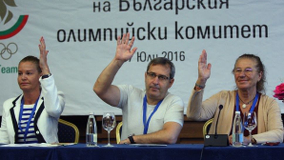 БОК обяви делегацията за Рио