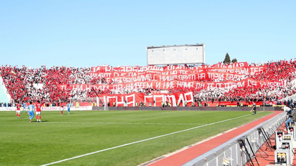 "Червените" с най-голяма посещаемост за редовния сезон в Първа лига, "сините" на второ място