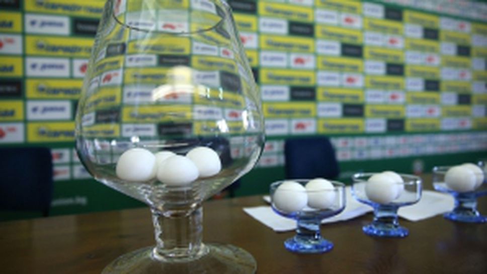 Изтеглиха жребия за Първа Професионалната лига сезон 2106/2017