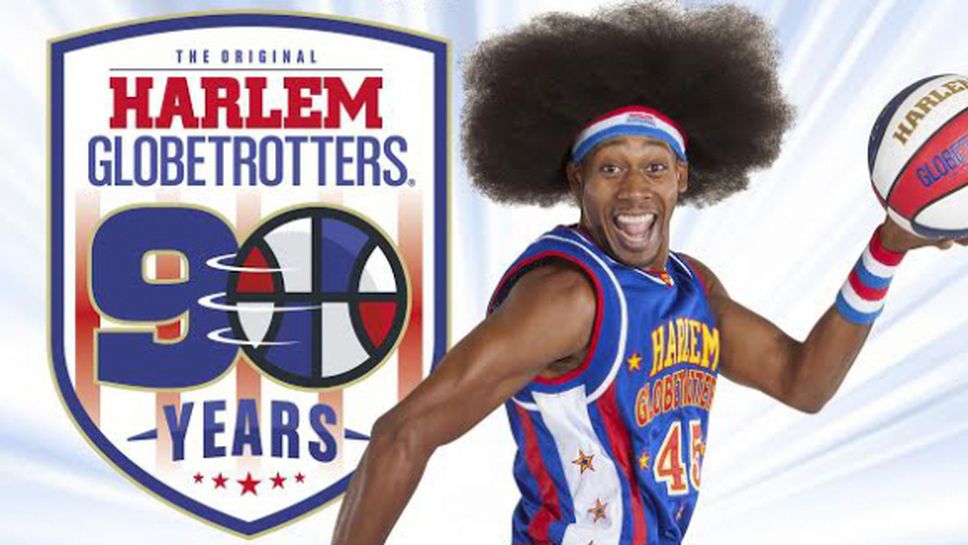 Двете шоута на Harlem Globtrotters в България се отменят