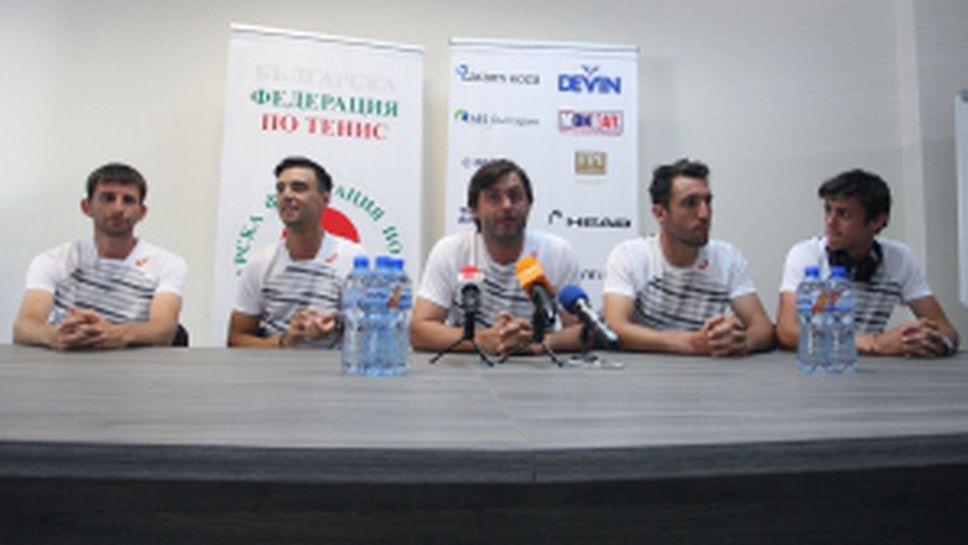 Пресконференция на НО по тенис преди заминаването им за Тунис
