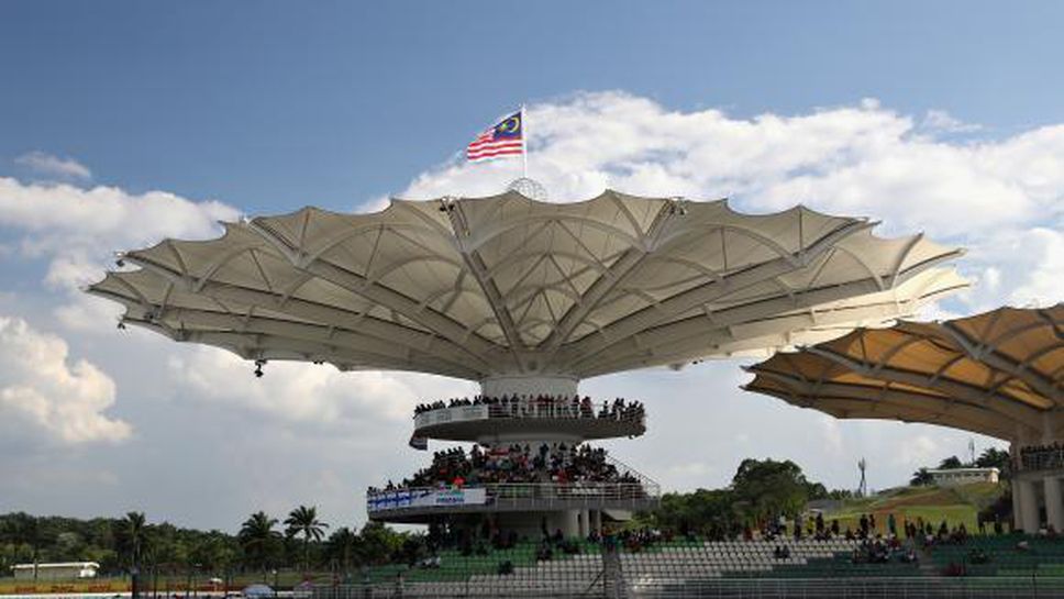 За последен път: Гран При на Малайзия