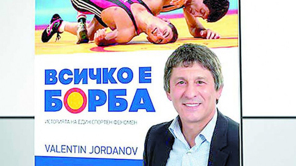Валентин Йорданов раздава 40 минути автографи на биографичния си фотоалбум "Всичко е борба"