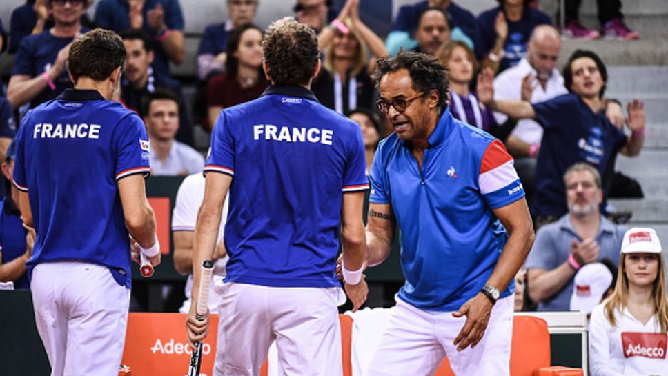 Франция се класира на полуфиналите в турнира за купа "Дейвис"