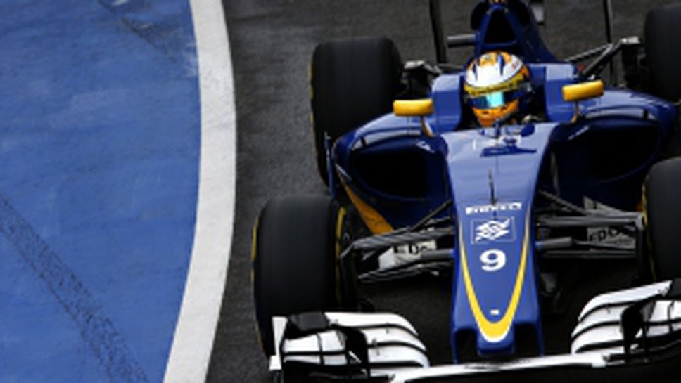 Състезанието за Гран При на Великобритания