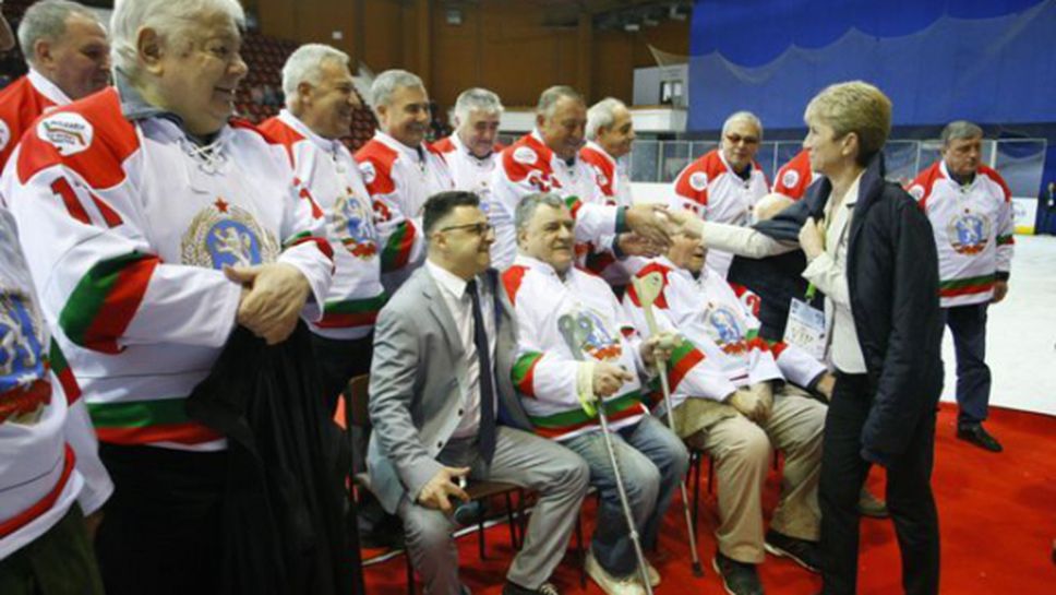 Министър Дашева подкрепи българските хокеисти на световното (III дивизия) в София