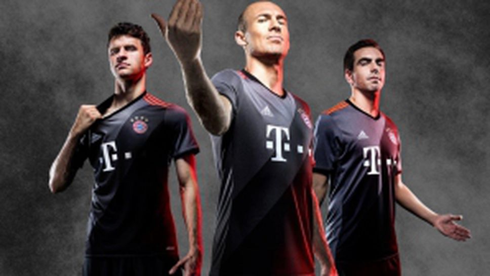 Резервният екип на Байерн за сезон 2016/17