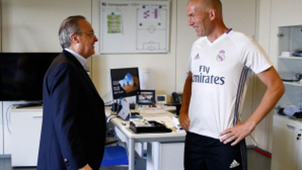 Реал Мадрид стартира подготовка