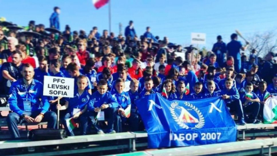 Левски на финал в най-силния турнир за деца в света