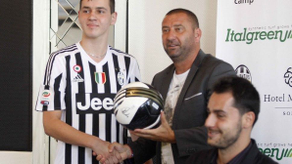 Кривия лице на първия камп на Ювентус в България