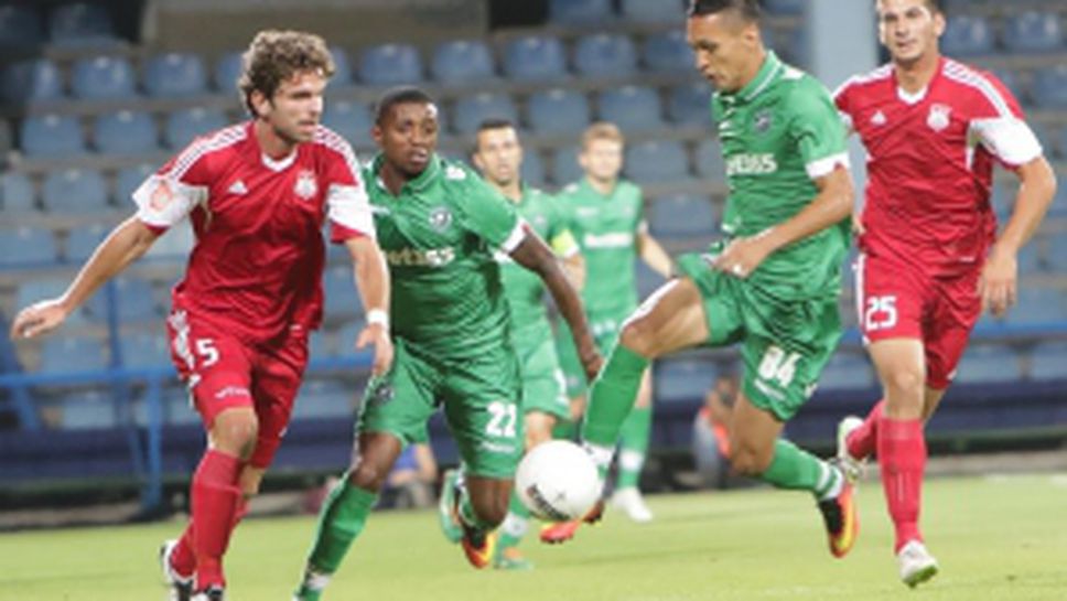 Лудогорец преби Младост в Подгорица