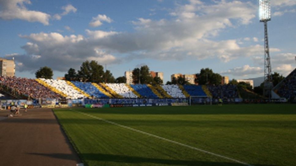 Феновете на Левски и Марибор по време на двубоя