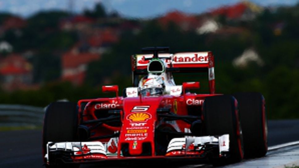 Тренировки за Гран При на Унгария