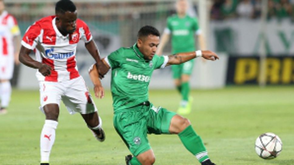 Лудогорец - Цървена звезда 2:2