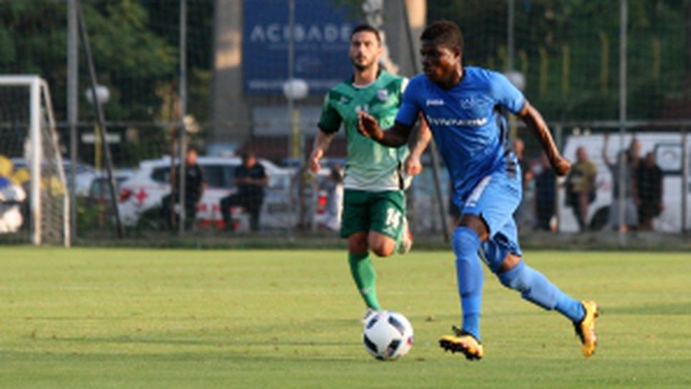 Левски - Витоша Бистрица