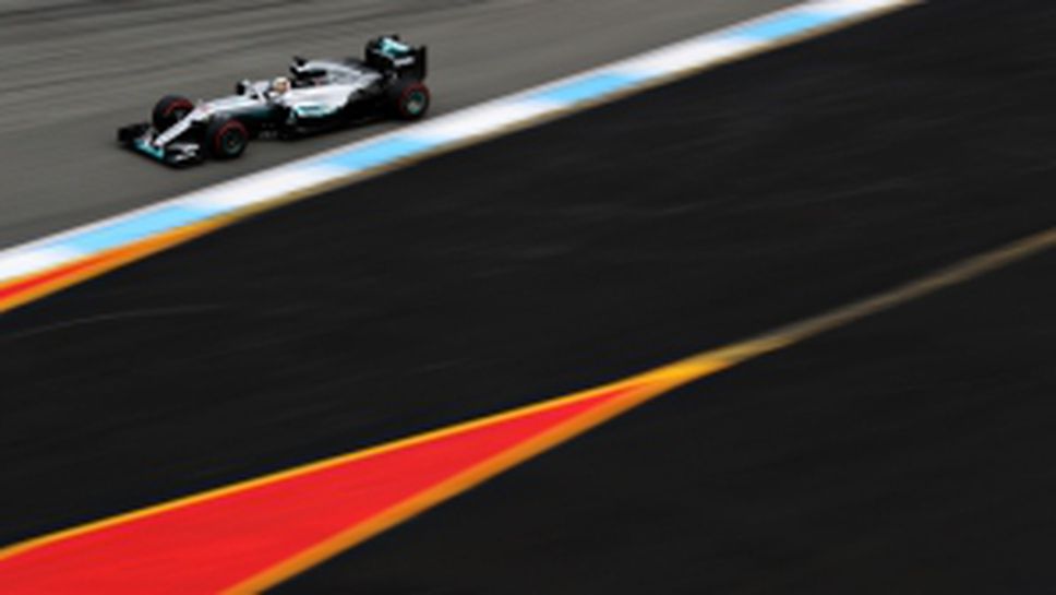 Тренировки за Гран При на Германия